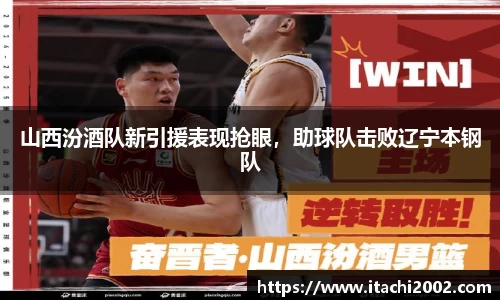 jbo竞博.体育