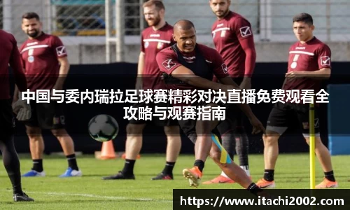 jbo竞博.体育