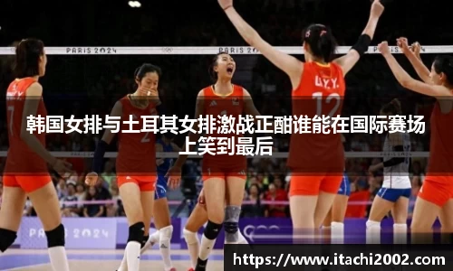 jbo竞博.体育