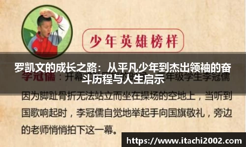 jbo竞博.体育
