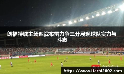 jbo竞博.体育