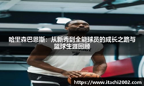 jbo竞博.体育