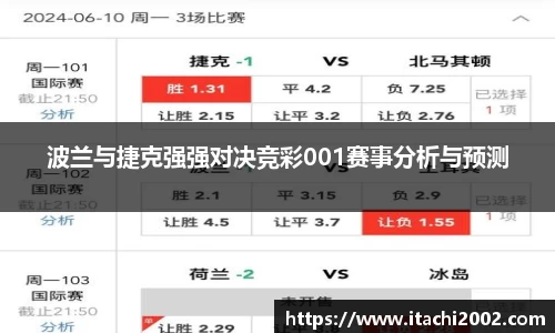 jbo竞博.体育