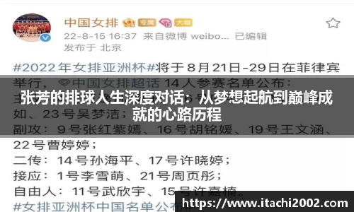 jbo竞博.体育