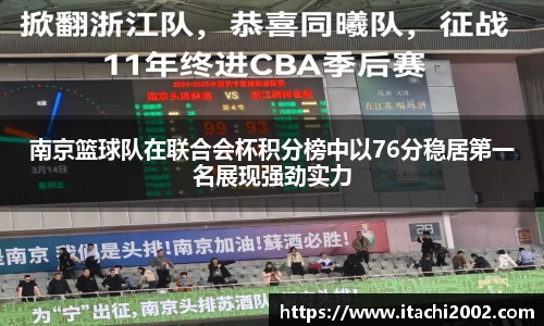 jbo竞博电竞