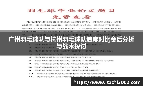 jbo竞博.体育
