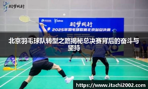 jbo竞博.体育